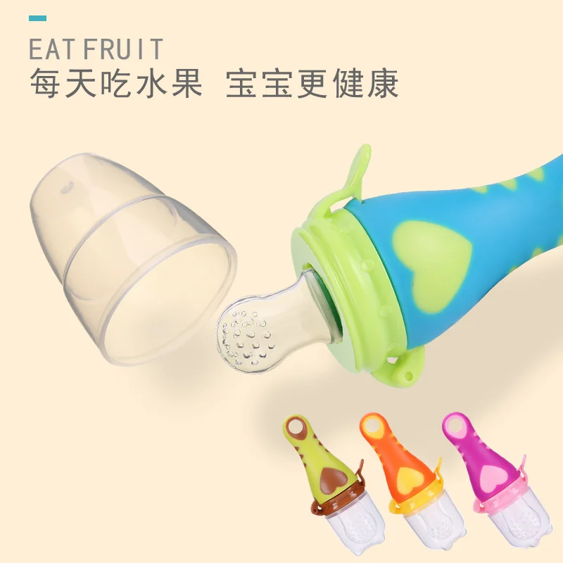 Baby Bites Fruit and Vegetable Lebao Gum to appease the pacifier Bite Bag Baby's Complementary Feeding Device Elevator