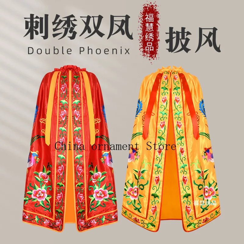 Embroidered double phoenix cape, shawl, Buddhist robe, phoenix robe, cloak, deity's garment, Buddhist Guanyin, Queen Mother of H