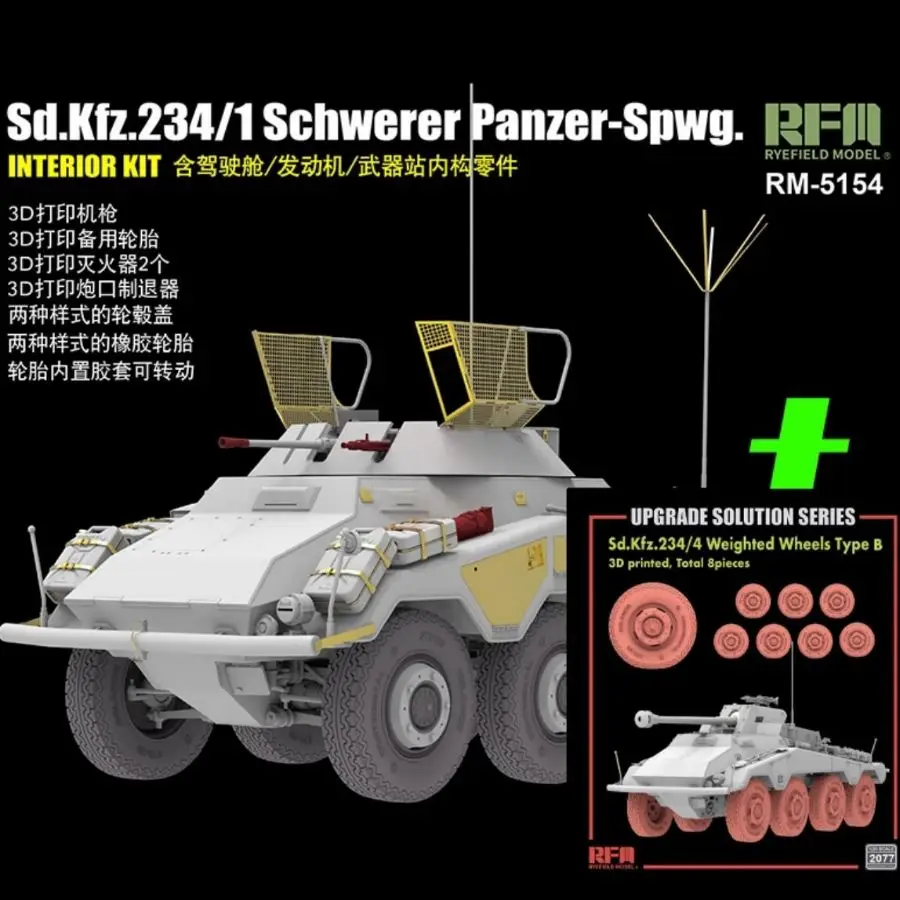 2077 RYE FIELD Model Sd.Kfz. 234/1 Schwerer Panzer-Spwg.Interior Kit&  3D printer  5154 1/35 Wheels 8pcs
