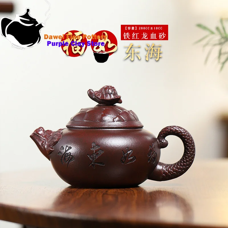 

Yixing Purple Clay Teapot Raw Ore Iron Red Dragon Blood Sand Fortune Like the East China Sea Chinese Teapot Kung Fu Tea Set 280m