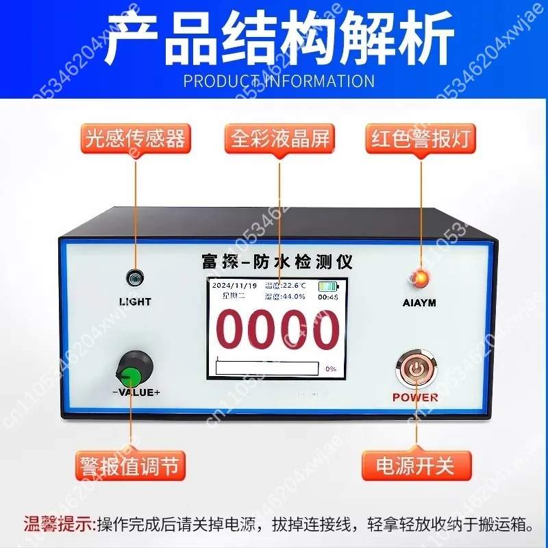Upgraded High Precision Water Leak Detector for Bathroom Wall Floor Roof Home Inspection