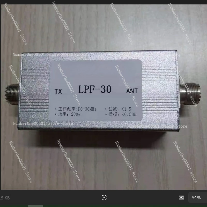 LPF 30 Low Pass Filter DC to 30MHz 200W High Power for HF Transmitter Harmonic Suppression SO239