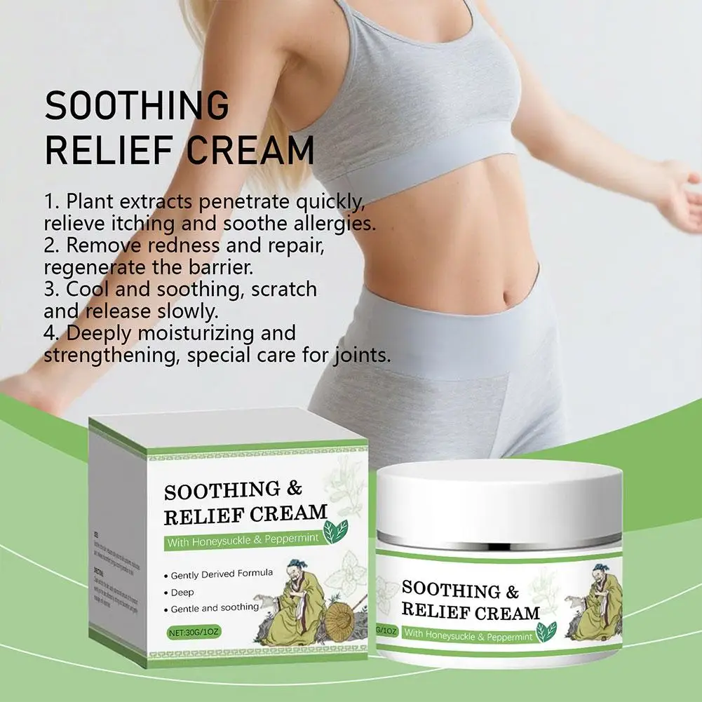 Herbal Soothing Cream 30g Relieves Itching Redness Natural Formula For Sensitive Skin Moisturizing Care Insect Bites Sunburn