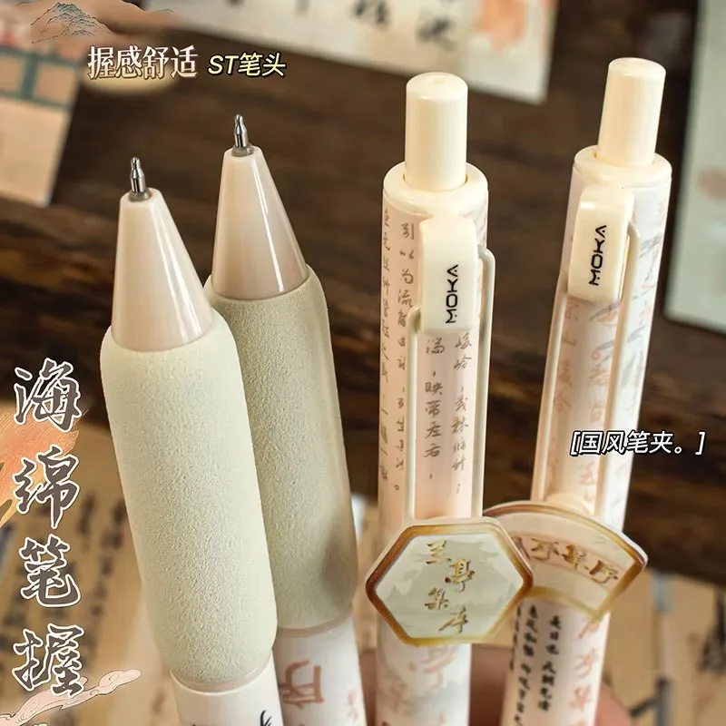 

Orchid Pavilion 0.5mm Gel Pen Chinese Style Vintage Retractable Fancy Ink Pen for Office School Supplies Stationery Smooth Writi