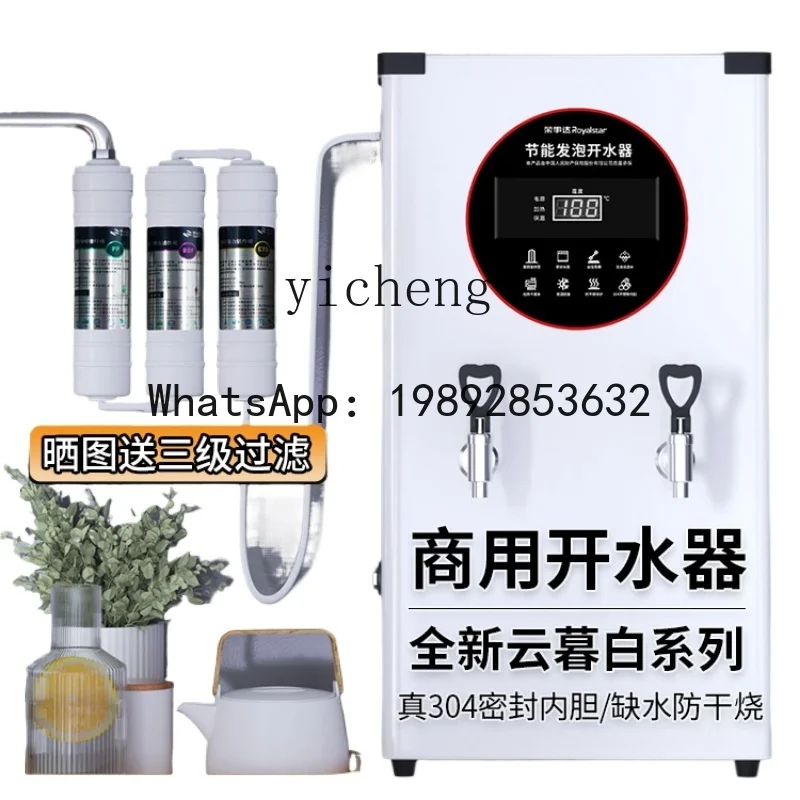 

Electric Water Boiler Commercial Full-Automatic Water Boiler Water Heater Machine Large Capacity