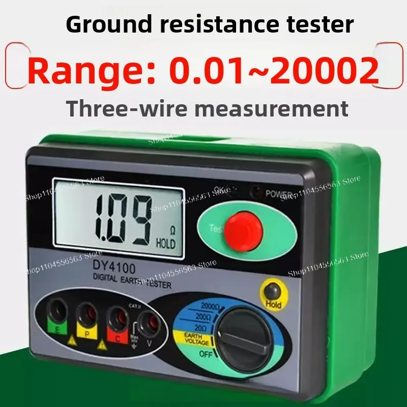 0-2000 Ohm High Precision Resistance Tester DY4100 True Digital Grounding Tester Grounding Resistance Instrument Megameter