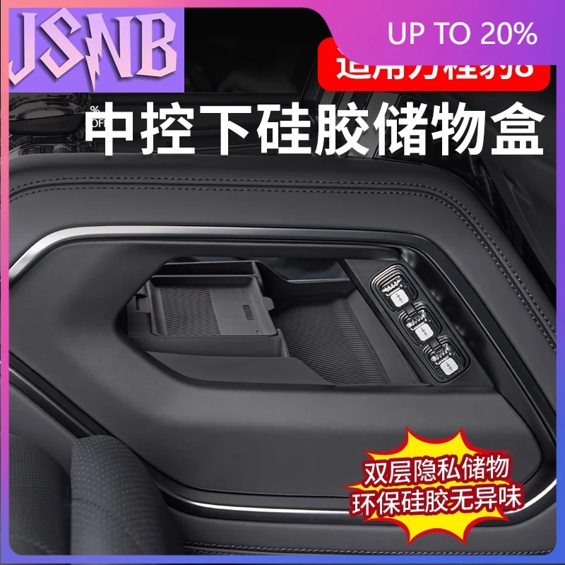New Silicone storage box under central control for BYD Leopard 8 FangChengBao 8 eight 2025 2024 Interior Accessories