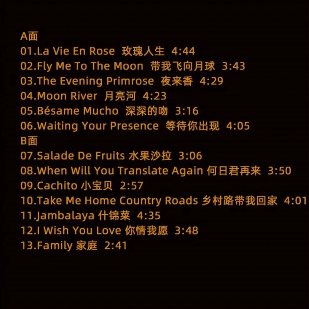 ليزا أونو LP Record Jazz Classics Best of - قرص تسجيل فونوغراف أصلي مقاس 12 بوصة من الفينيل الأسود #3