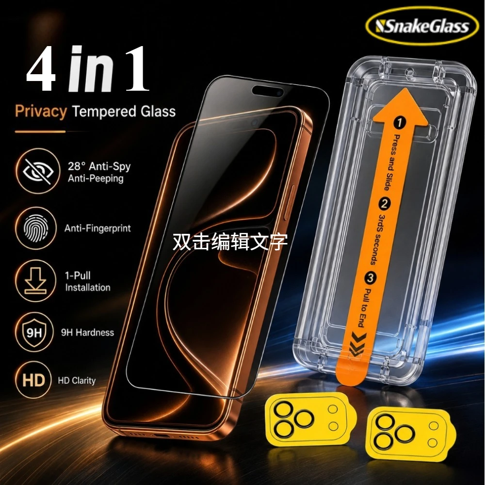 

2Pcs Privacy Screen Protector+2Pcs Camera Lens Protector for IPhone 17 Promax 14 15 16 Promax Air 11 12 Promax 15 Plus 12 13Mini