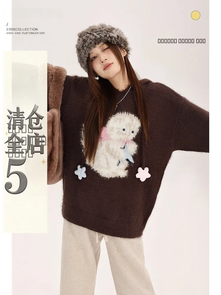 

Yang Bubble Brown Cartoon Pattern Woolen Knitted Sweater Commute Style Slim Fit Long Sleeve Hat with Bear Pig Animal Patterns