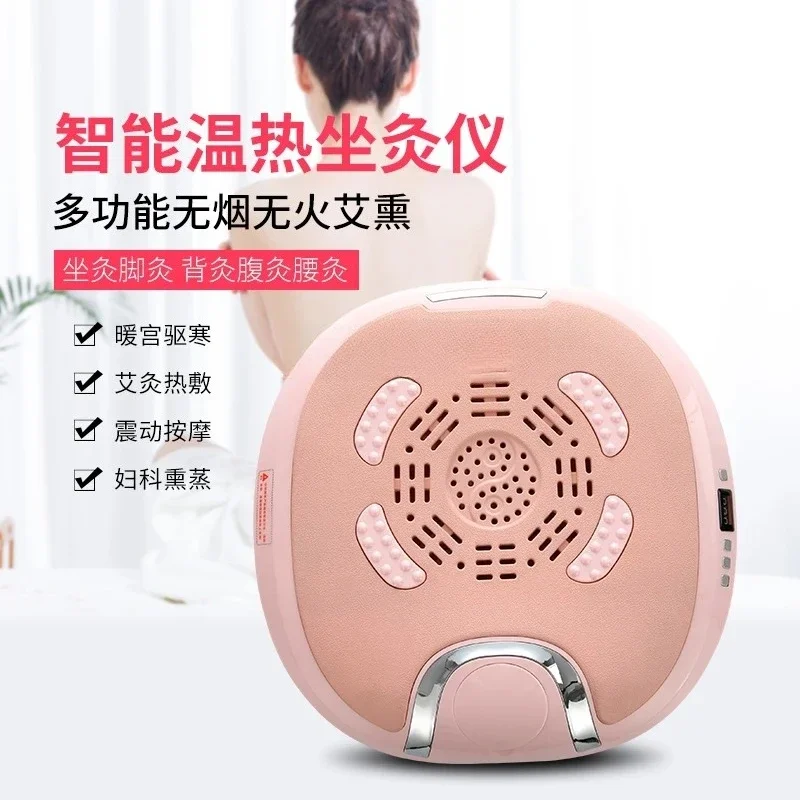 Sitting Moxibustion Instrument Smoke-free Household Moxibustion Chair Fumigator Sitting Smoked Buttocks Warm Sitting Instrument