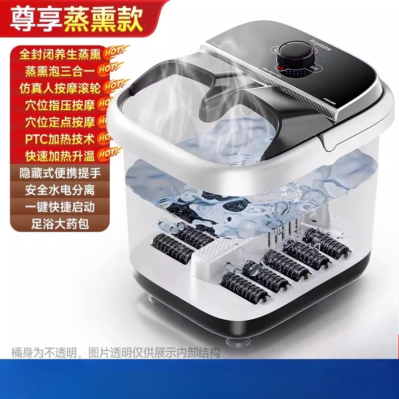 220V Royalstar Foot Spa Bath Massage Bucket with Heating and Constant Temperature Electric Automatic WDB