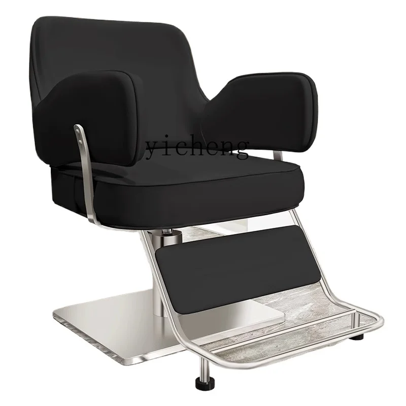 XL hair salon chair barber chair can be lifted and rotated hair cutting seat