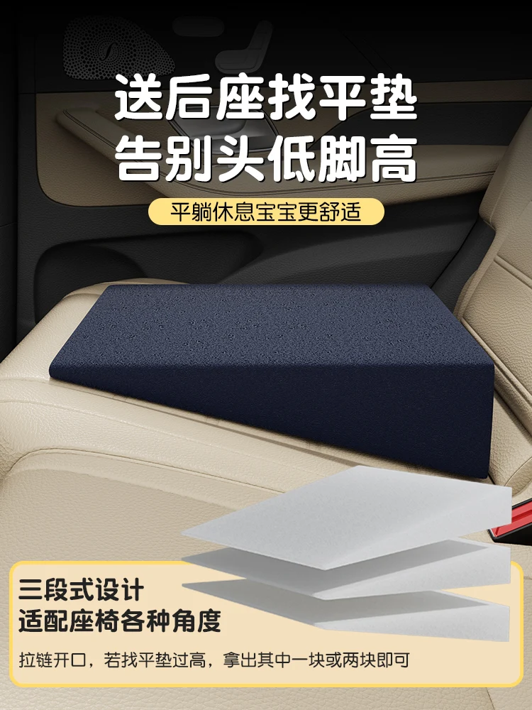 Car Rear Sleeping Mat Car Mattress Baby Sleeping Bed Car Rear Seat Sleeping God Machine Car Folding Bed Car Changing Bed