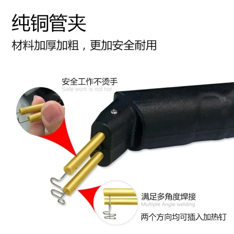 Auto bumper plastic welder, plastic crack hot melt nail planting gun, body damage joining tool