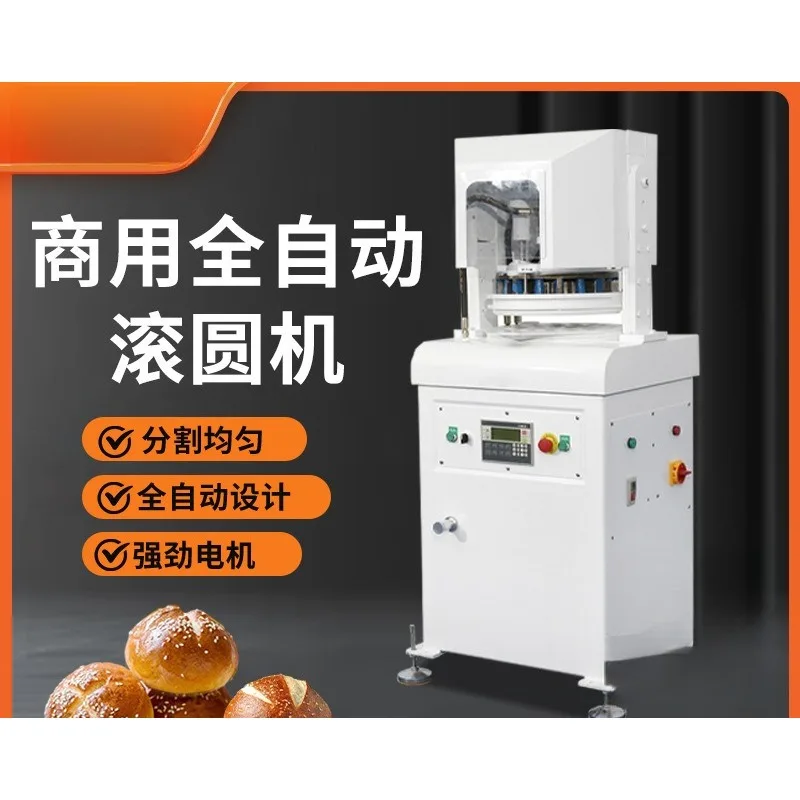 Dough division and rounding machine, commercial baking agent forming machine y