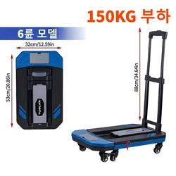 Hand Carts Trolleys Portable Hand Truck Vehicle Universal Wheel Folding Trolley Aluminum Alloy Black Blue Pull Goods Handcart