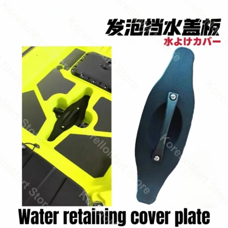 

Крышка из пеноматериала для каяка/каноэ, дренажная заглушка, аксессуары для рыболовных лодок, колесная база 155 мм