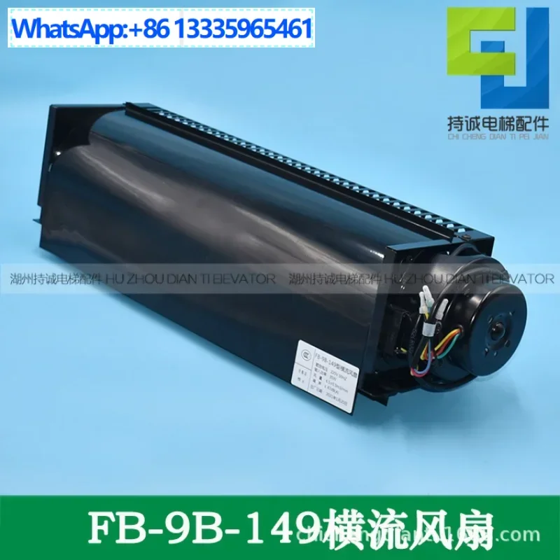 Suitable For Otis E…