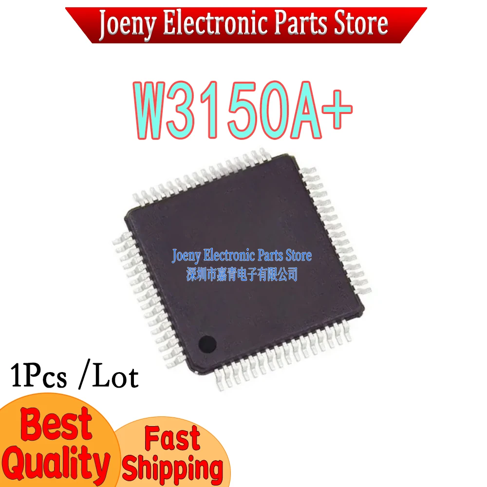 W3150A+ PC shell