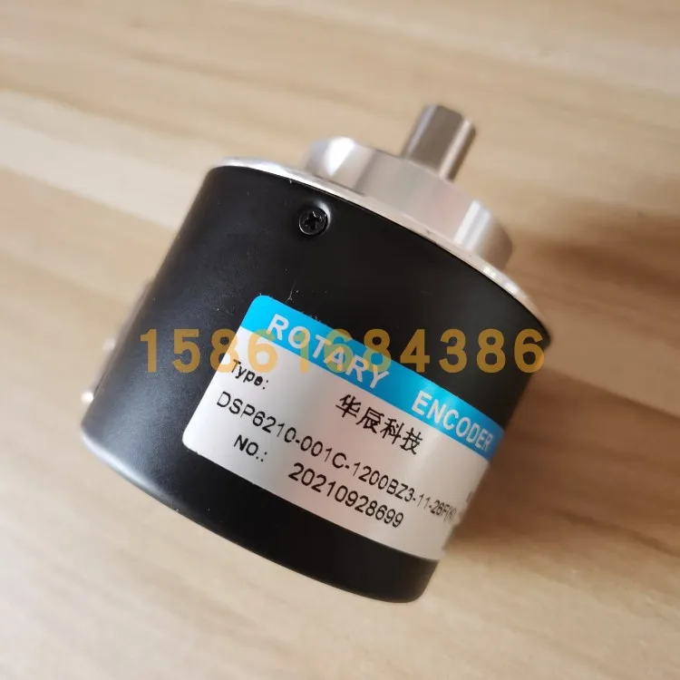 New Huachen Technology Encoder DSP6210-001C-1200BZ3-11-26F (K)