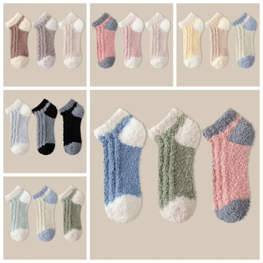 

3Pairs Thickened Coral Fleece Socks Patchwork Winter Floor Plush Socks Sleeping Simple Warm Boat Socks Women For Female Men