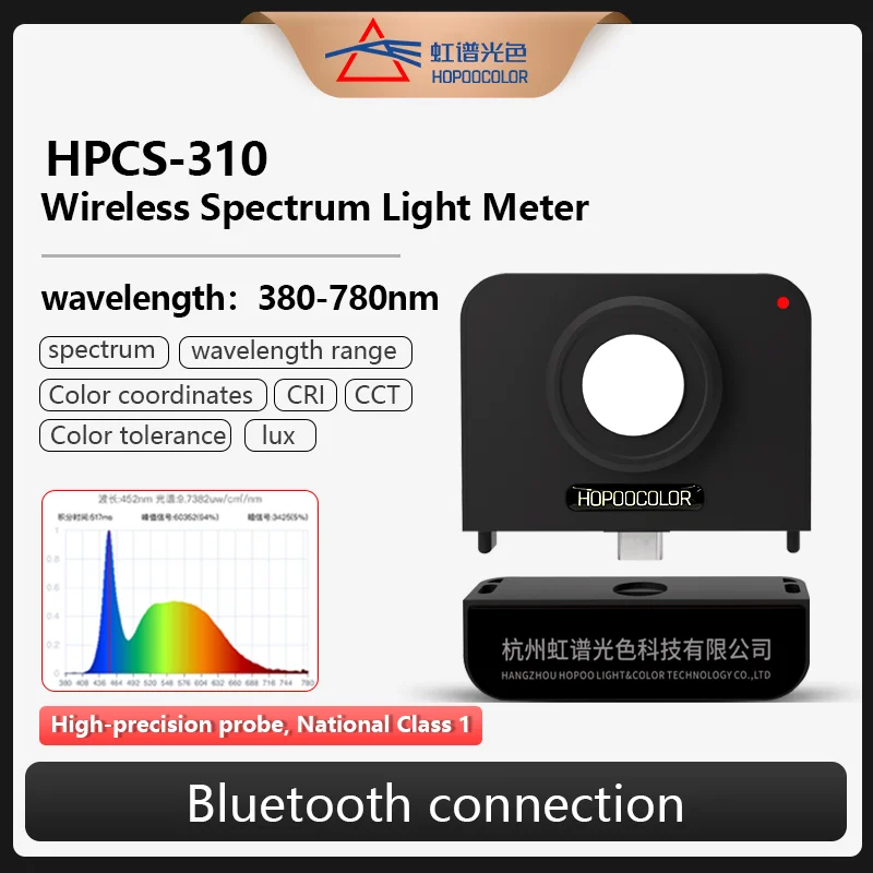 Cheap Price HPCS310 Portable Light Spectrometer CCT CRI Meter Lux Test bluetooth connection