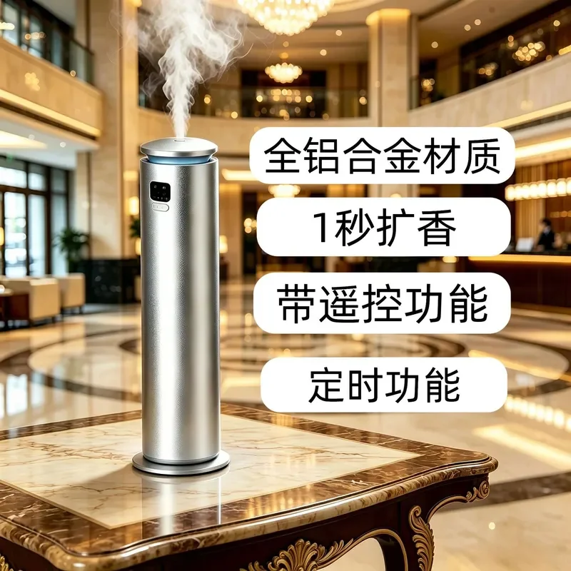Aluminum Alloy Aroma Diffuser with Remote Control and Display Screen for Home Office Commercial Use Essential Oil Scent