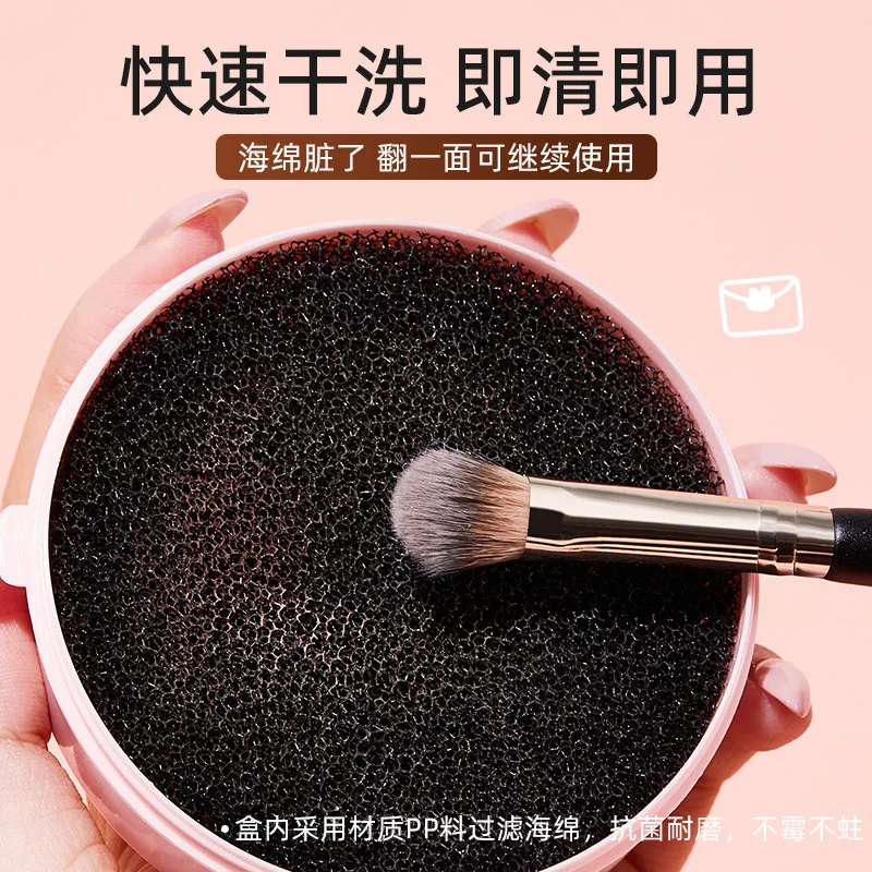1PC 메이크업 브러쉬 클리너 스펀지 화장품 브러쉬 건조 세척 아이섀도우 색상 제거 재사용 가능한 휴대용 방진 청소 케이스