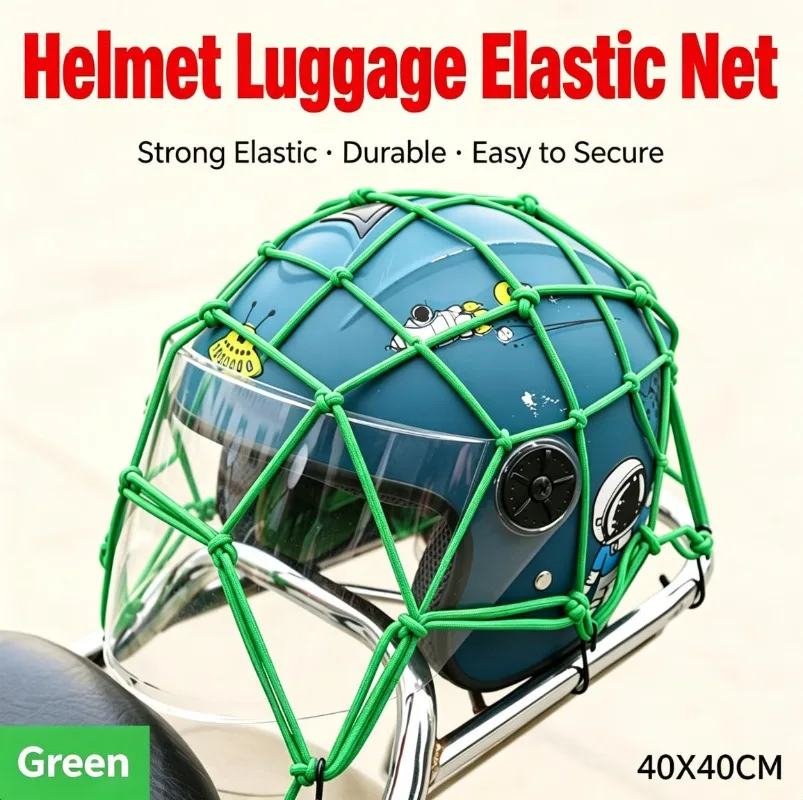 Motorcycle Helmet Net, Fuel Tank Luggage Strap, Rear‑Seat Elastic Bungee Cargo Net, Motorbike Modification Accessories
