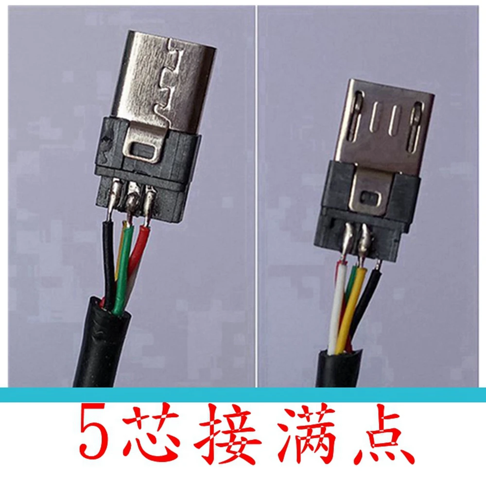 5 core USB line Micro USB 5pin Plug to Micro USB 5pin Male date charger cable plug