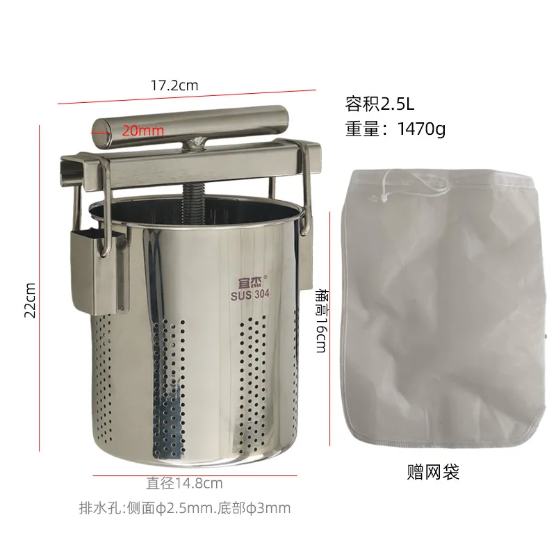 

Подходит для ручного пресса из нержавеющей стали, пресс для остатков сала, фильтрация для разделения вина, давление воды, остатки соевого молока