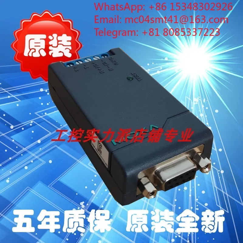 Optical Isolation Serial Signal Converter TCC-80I RS232 To RS422/485 For Industrial Control Communication Signal Transmission