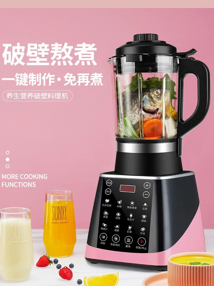 110V Full-automatic Heating Wall-breaking Machine Filter-free Cooking Machine Soybean Milk Food Supplement Mixer Soy Milk Maker