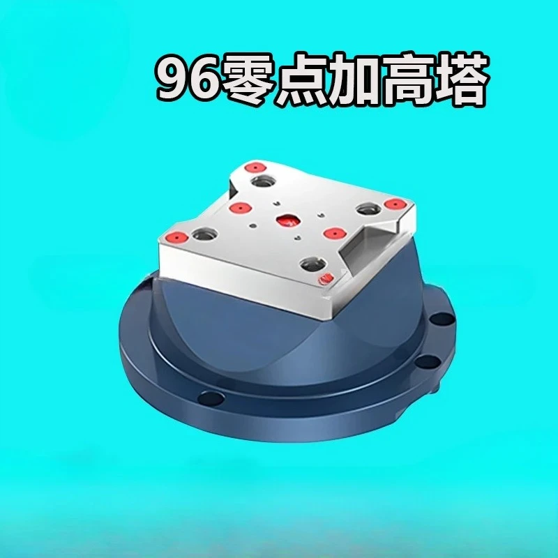 Three four five axis machine tool quick fixture table conversion plate multi-station clamping quick change 96 zero point plus