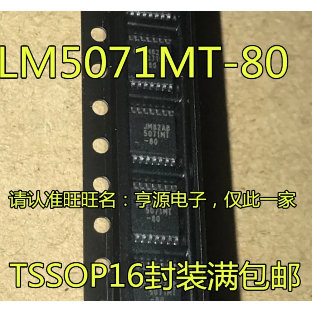 1-20PCS 5071MT-80 LM5071MTX-80 LM5071MT-80 D99 AD5305ARMZ-REEL7 MAR09399375 9399375 BRZ AD8606 AD8606AR
