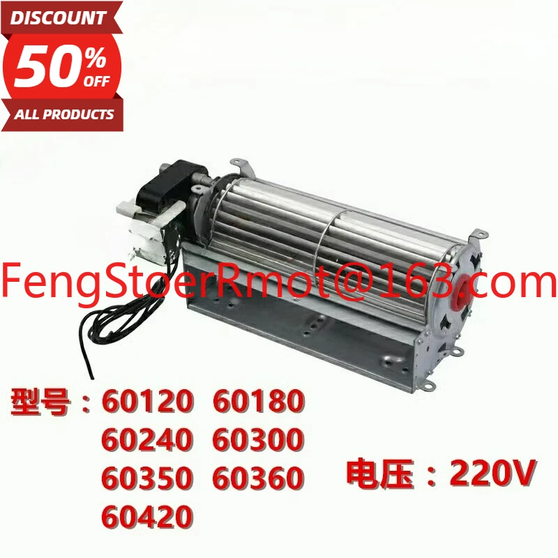 U-frame snail-shaped 220V cross-flow fan with large air volume and low noise cooling