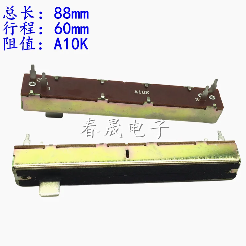 1PCS，Straight slip potentiometer，A10K,4Pin，Total length 88mm, travel 60mm，Mixing console slide potentiometer