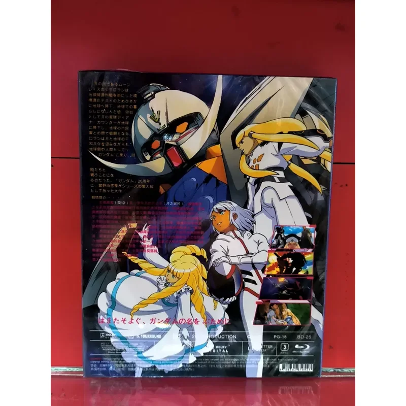 Mobile Suit Gundam Reverse ABD Blu-ray Disc Brand New Unopened Box Physical Pictures Spot Package