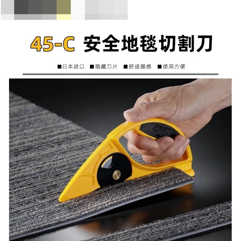 Suitable for Japan OLFA 45-C Rotary Cutter, RB45-10 Blade, for Carpet, Leather, Fabric & Carton Cutting