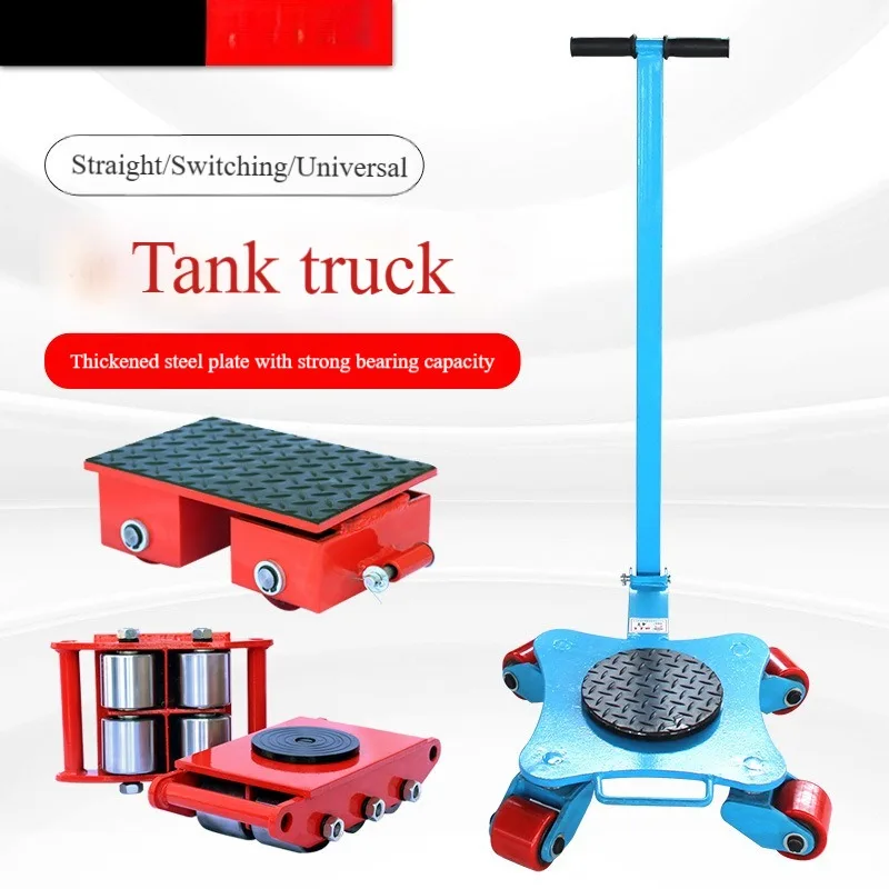 

Heavy Object Shifter Universal Transport Tank Car With Straight And Turning Mode For Industrial Material Handling