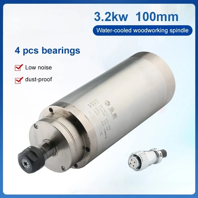 4 bearing water-cooled motor ER20 D100mm numerical control engraving machine 3.2KW woodworking spindle motor
