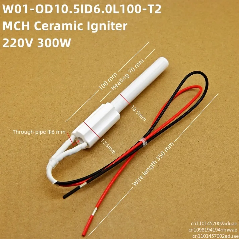 φ 10.5 * 100mm ceramic igniter 230V300w wood particle ignition rod