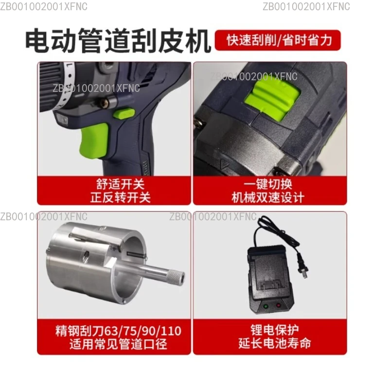 Small Sized Pipe Turbo Scraper 63-110 Hand Pipeline Cleaning Tool Fit Narrow Welding Working Area