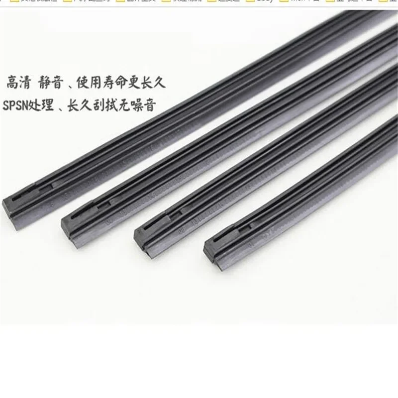 For Strip boneless strip wipers 1K0955429B Magotan Sagitar ,4 pcs / For Wiper wiper strip black