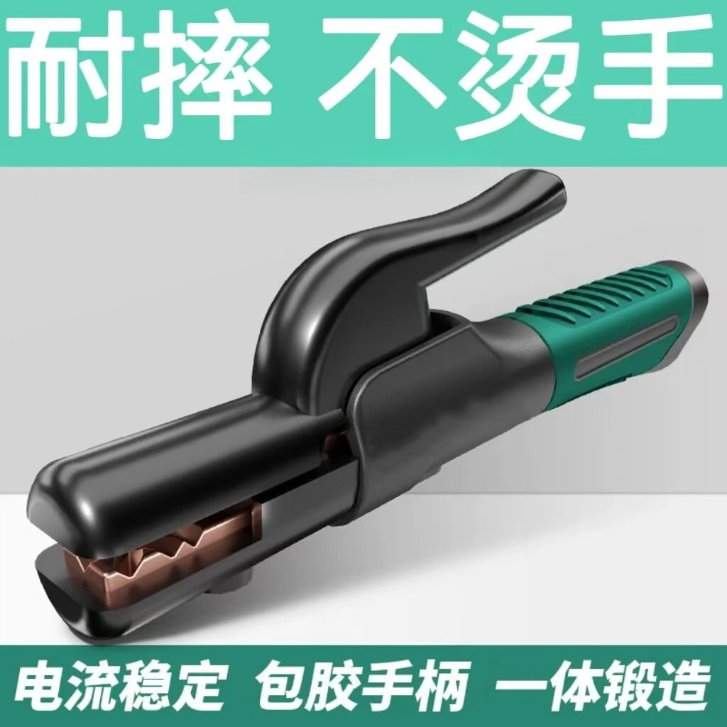 European Style Welding Electrode Holder, Full Copper High Temperature Resistant Thickened Welding Pliers with New Connector