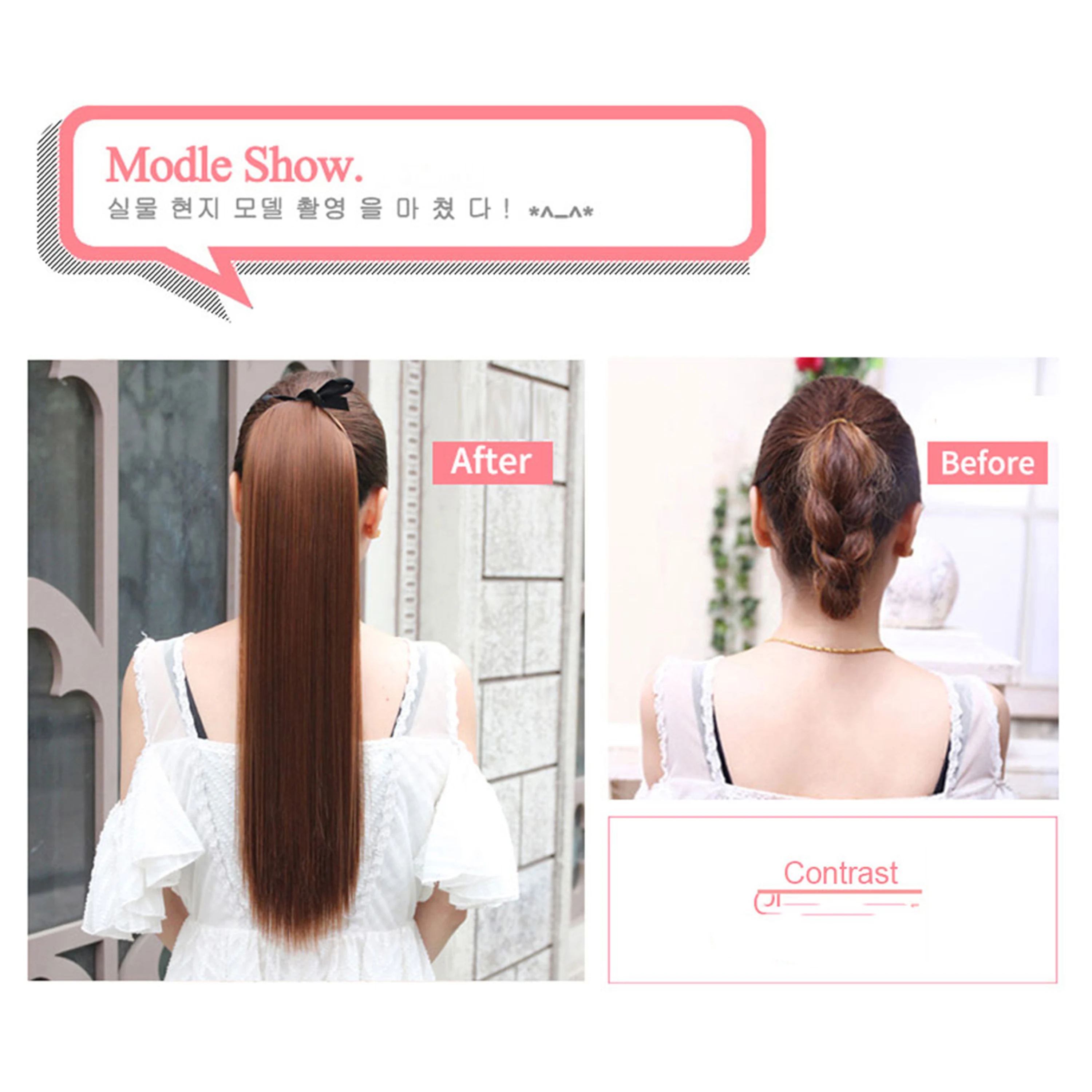 Рисунок 6 - Синтетическая длинная прямая лента