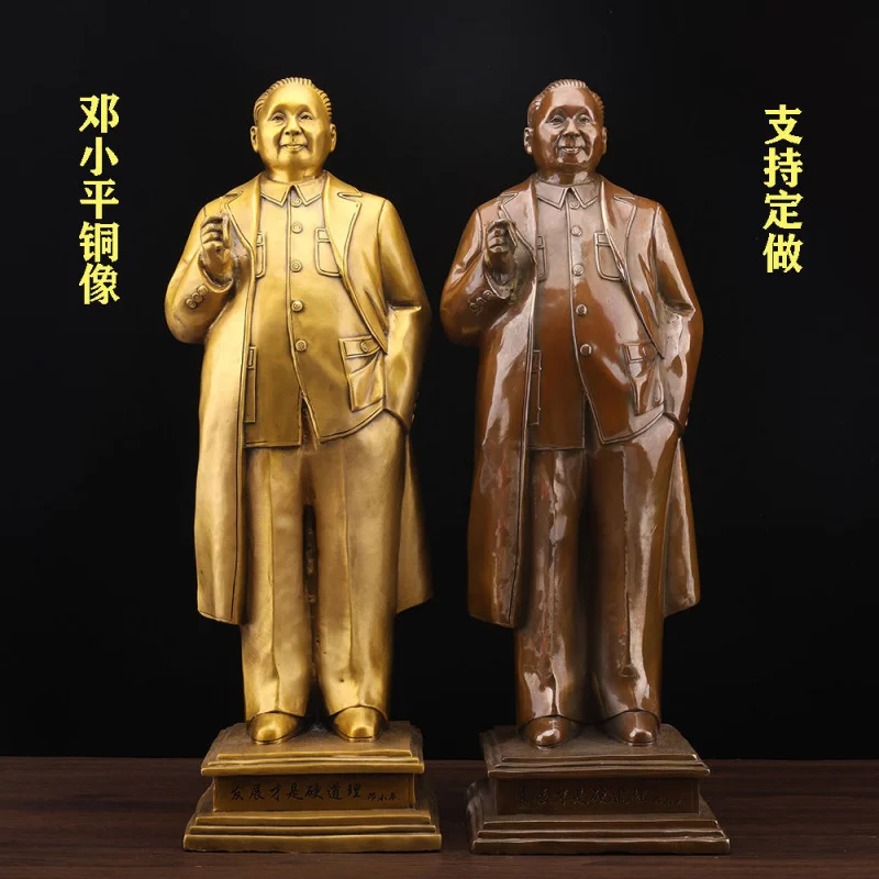 Pure Copper Deng Statue, Bronze Sculpture Of Chairman Xiaoping During His Southern Tour, Full-Length Portrait Of The Gr