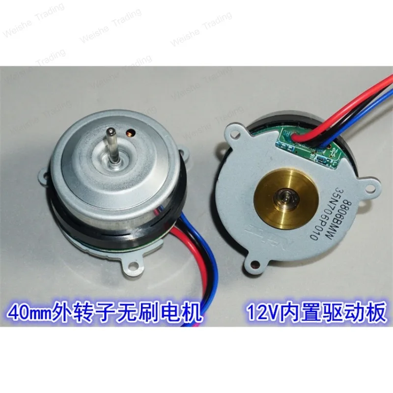 12V140W external rotor high-speed brushless motor 8-12V external rotor brushless motor PWM speed regulation