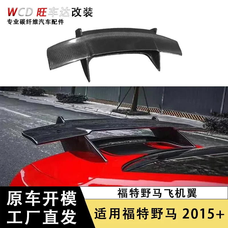 

Apply15-22 Ford Mustang Modified Carbon Fiber Aircraft Wing Fixed Wing Body Kit